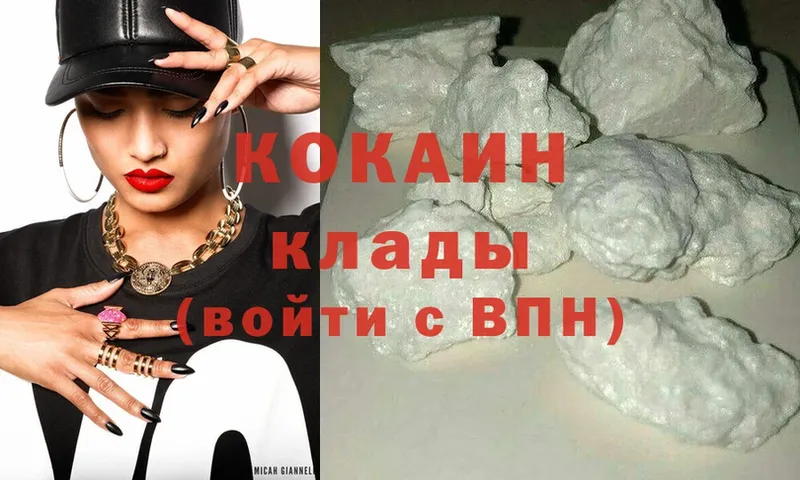 наркота  Заполярный  Cocaine Эквадор 