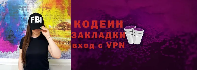 где найти   Заполярный  нарко площадка какой сайт  Codein Purple Drank 