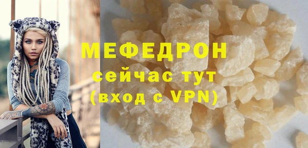 меф VHQ Белокуриха